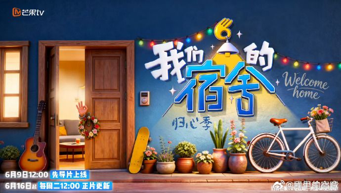 迈阿密风云