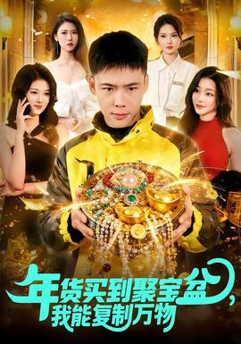 沙丘3